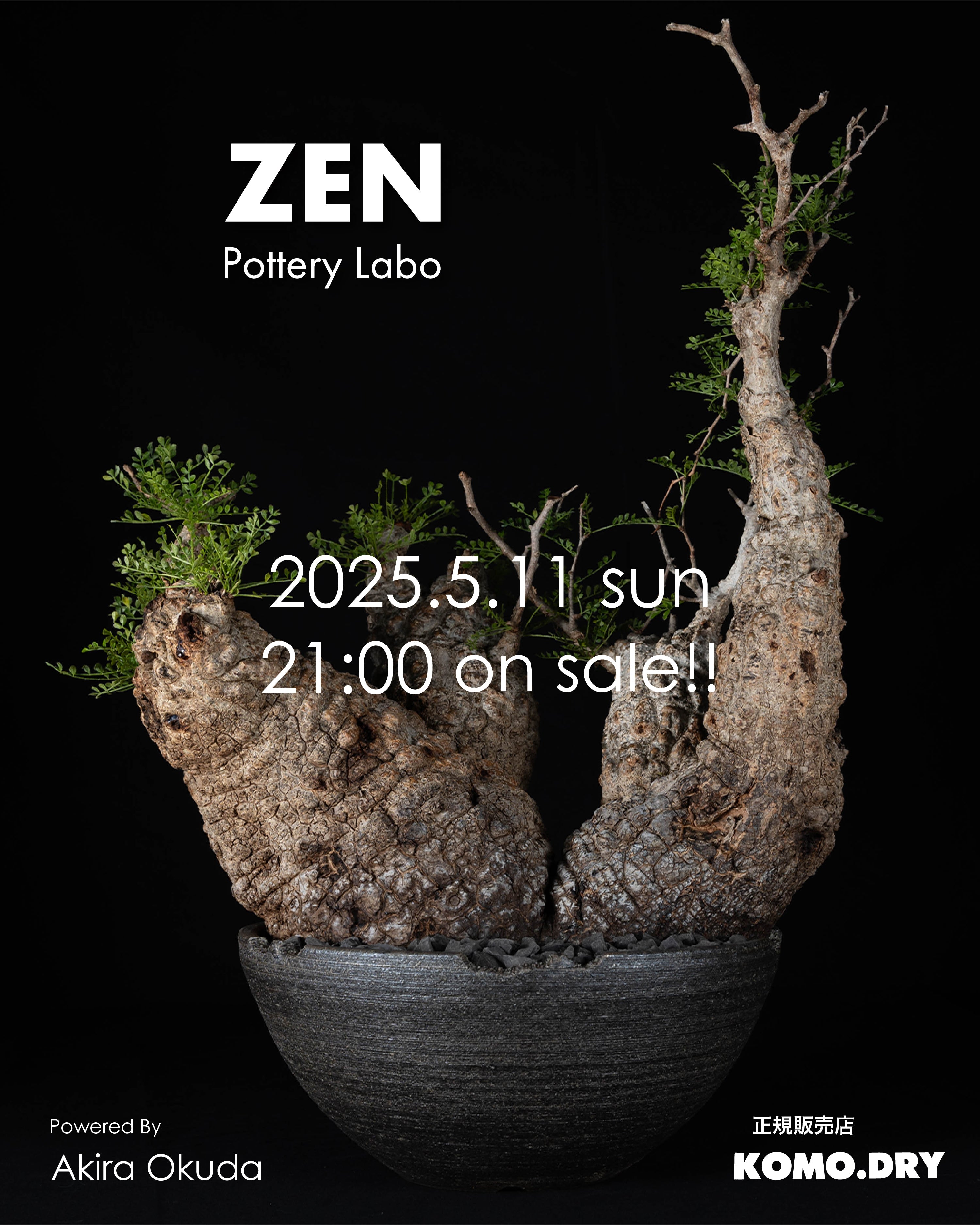 本日21時より販売開始させて頂きます。